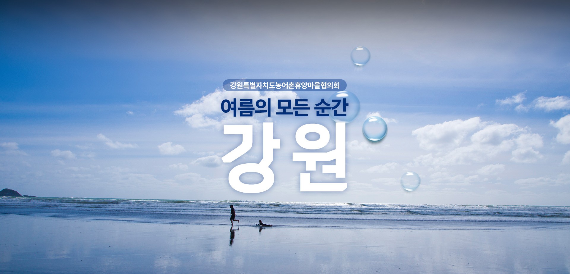 기본 배너1