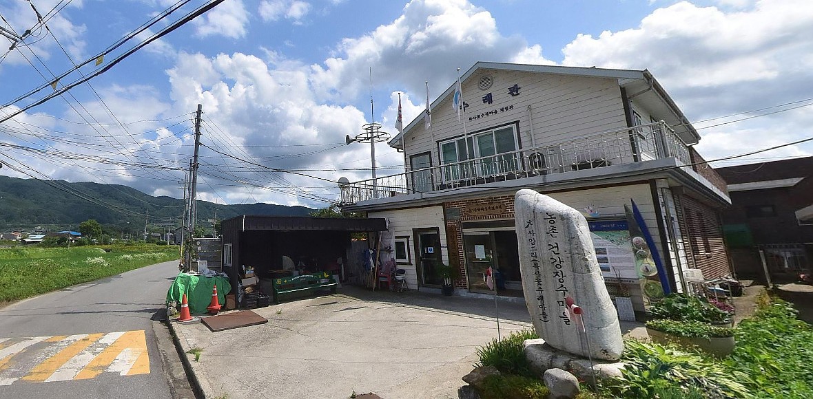 복사꽃수레마을 대표 이미지