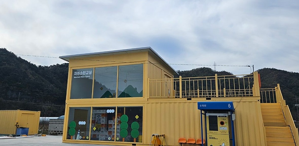 미로두타마을 대표 이미지