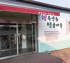 갤러리 이미지 1