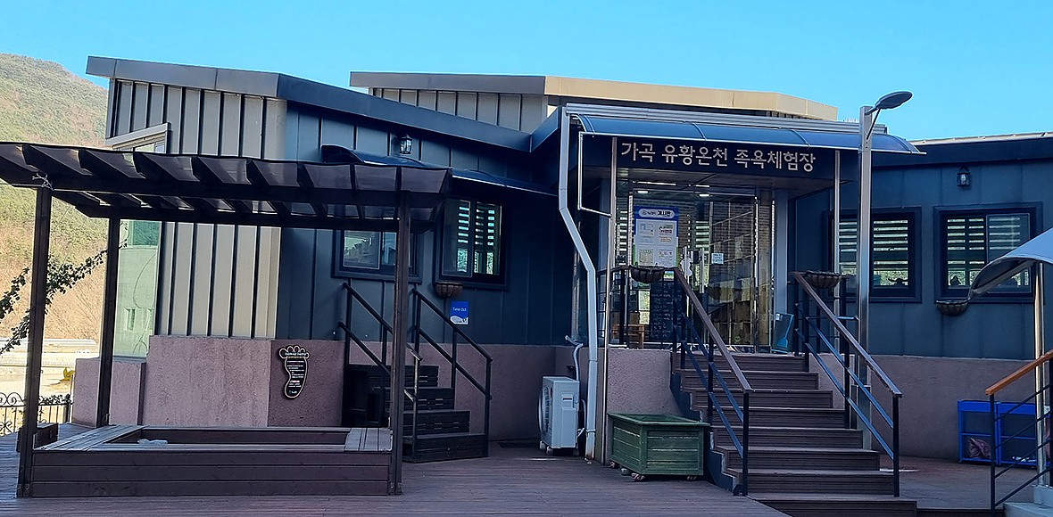 가온밸리마을 대표 이미지
