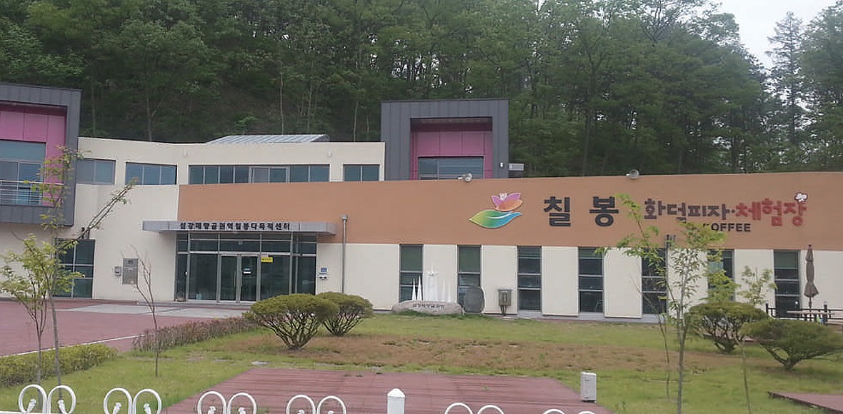 매향골마을 대표 이미지