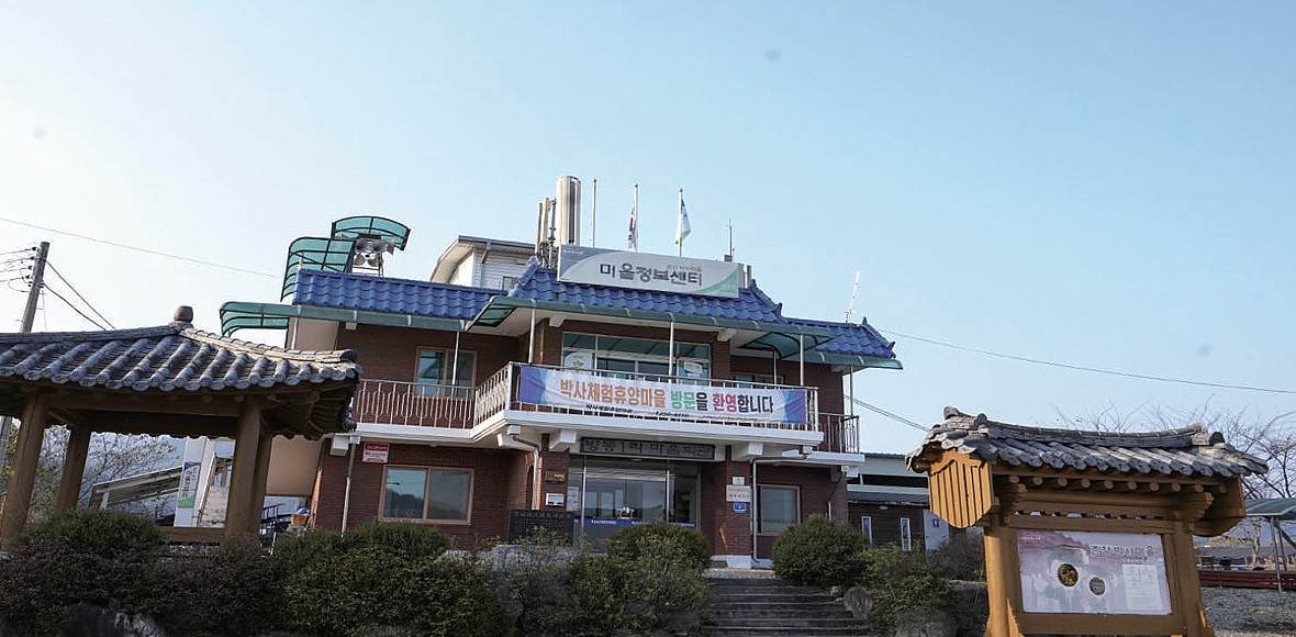 박사마을 대표 이미지