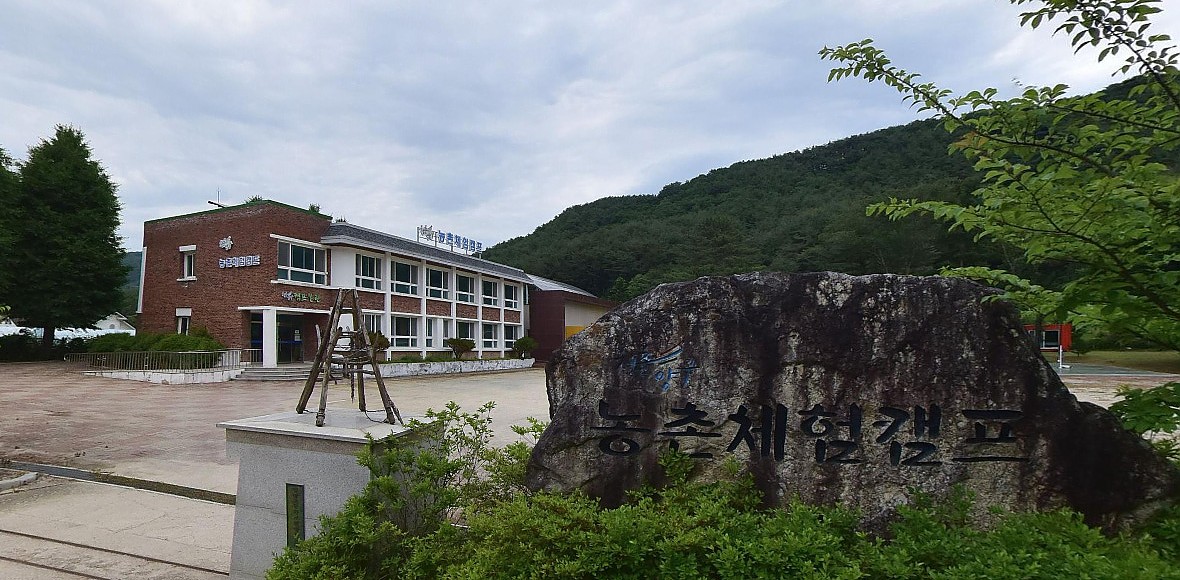지게마을 대표 이미지