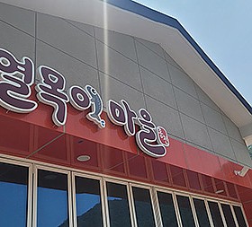 갤러리 이미지 5