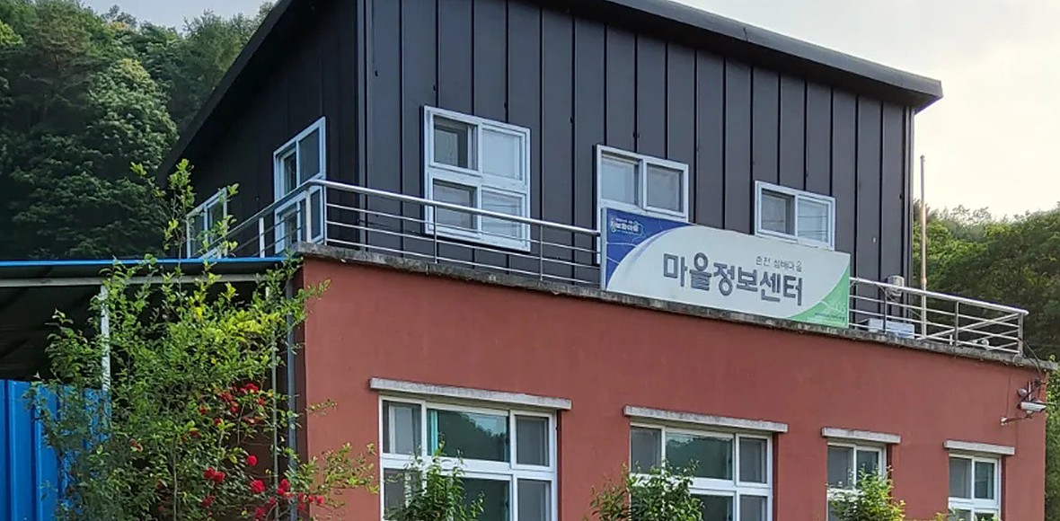 섬배마을 대표 이미지