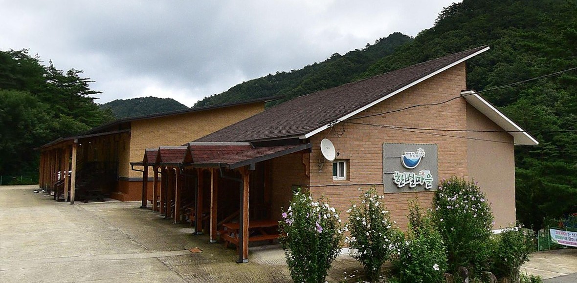 한별마을 대표 이미지